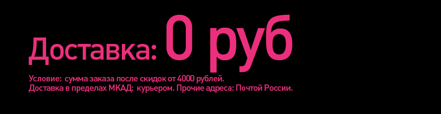 Теннисная ракетка